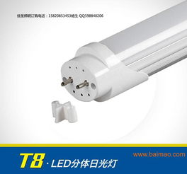 LED T8一体化灯管支架1.2米全解析 厂家、价格与镇流器须知