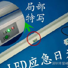 1.5米LED日光灯支架选购全攻略 价格、批发、厂家与产品大全